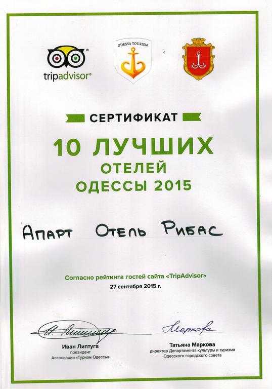 Noname Hotel Odessa Екстериор снимка